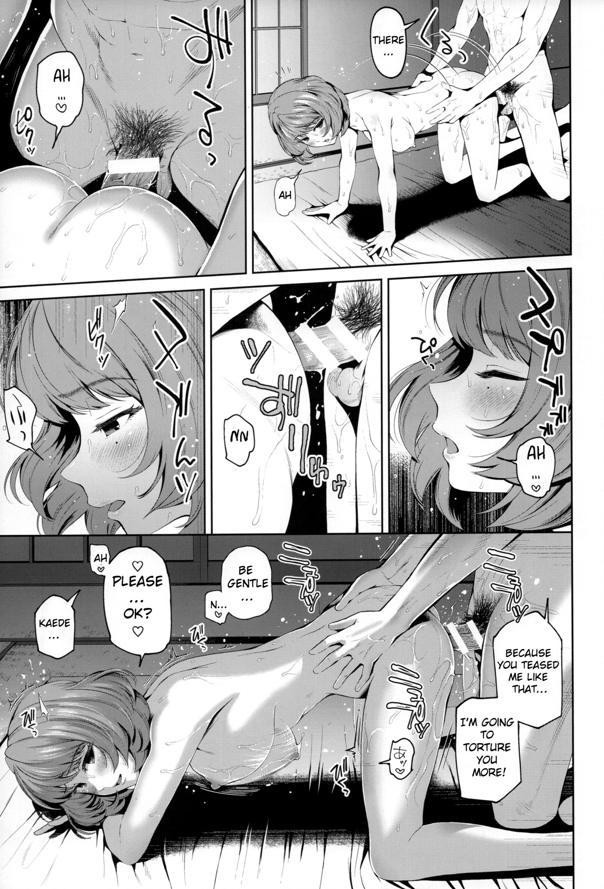 Hentai Manga Comic-A Book About Gently Fucking Kaede-san-Read-23